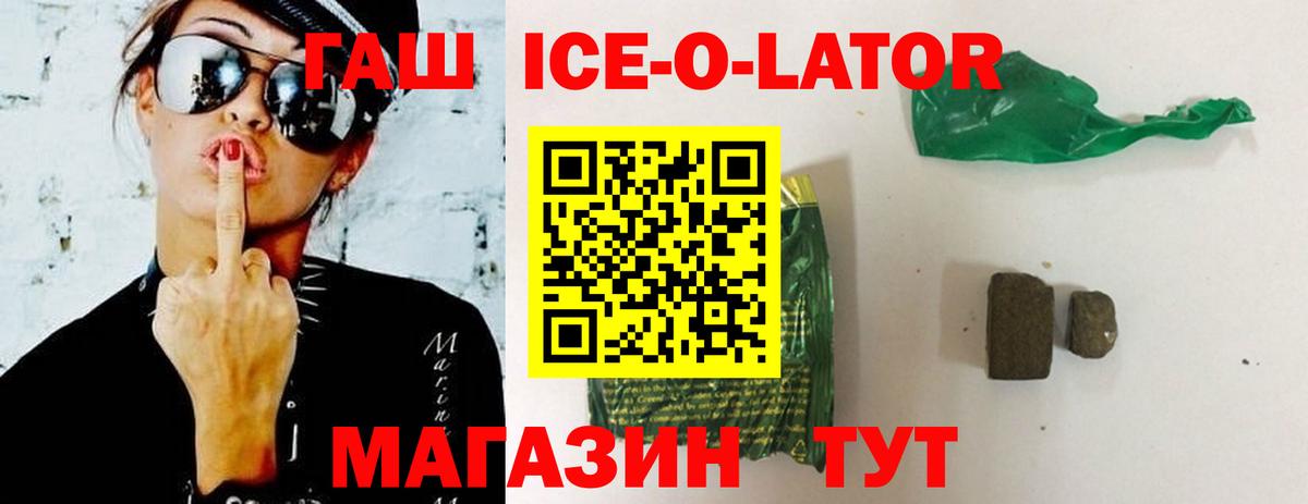 Краснокаменск  Гашиш  ГАШИШ убойный  цена   ГАШ hashish  Вход с VPN 
