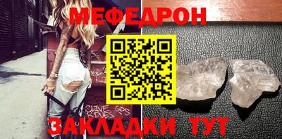 бошки Коммунар
