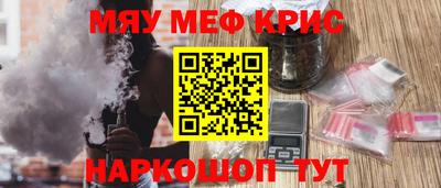 дурь Комсомольск-на-Амуре