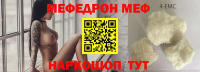 мет Конаково