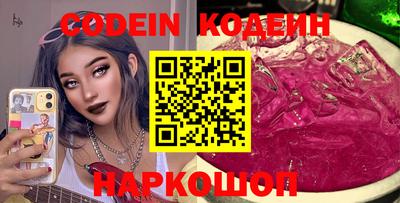 бошки Коммунар