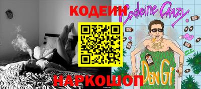 дурь Комсомольск-на-Амуре