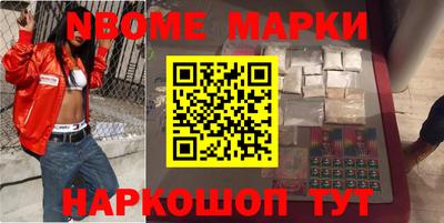 дурь Комсомольск-на-Амуре