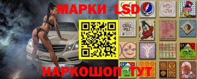 бошки Коммунар