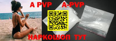 дурь Комсомольск-на-Амуре