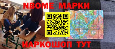 бошки Коммунар