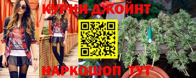 бошки Коммунар