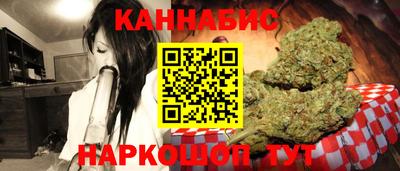бошки Коммунар