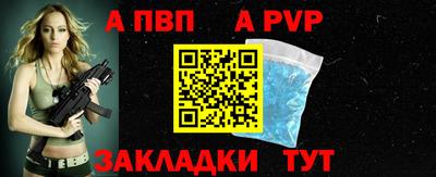 бошки Коммунар