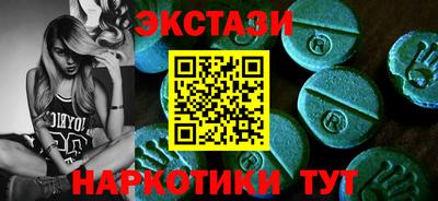 бошки Коммунар