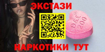 бошки Коммунар
