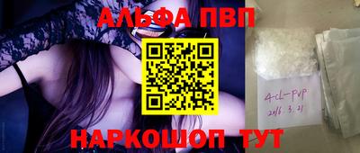 бошки Коммунар