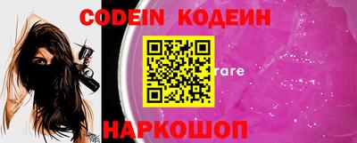 дурь Комсомольск-на-Амуре