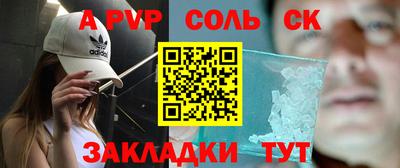 apvp Краснодар