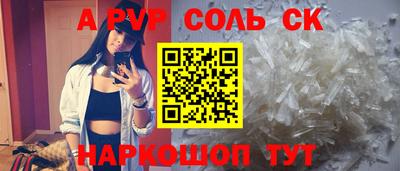 мет Конаково