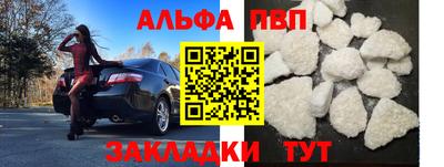 кокаин колумбия Краснокаменск