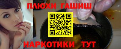 дурь Комсомольск-на-Амуре