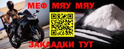 мет Конаково