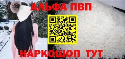 дурь Комсомольск-на-Амуре