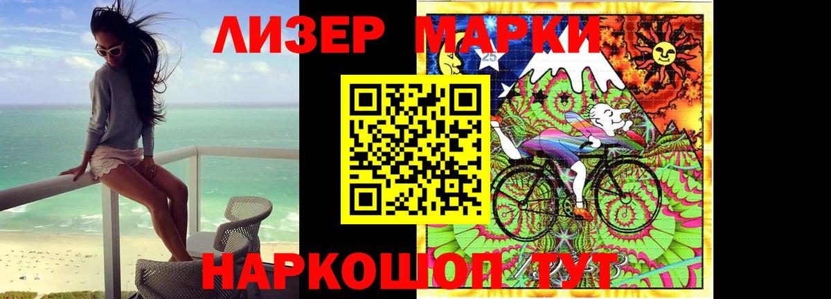 LSD-25 экстази ecstasy  LSD-25 экстази кислота  Вход с VPN  Краснокаменск 