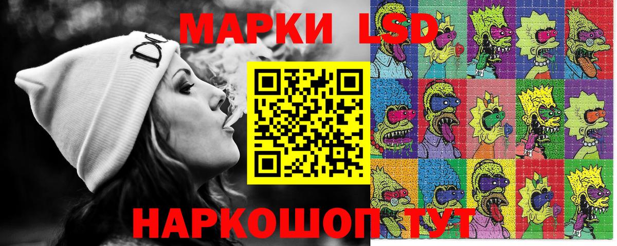 Марки NBOMe 1,8мг  Марки NBOMe 1,8мг  Вход с VPN  Краснокаменск 